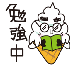 Mr.Ice Cream sticker #12092460