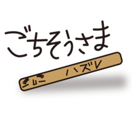 Mr.Ice Cream sticker #12092468