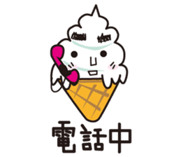 Mr.Ice Cream sticker #12092471