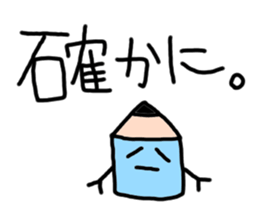 Mr.Benpitu Sticker sticker #12092793