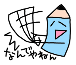 Mr.Benpitu Sticker sticker #12092794