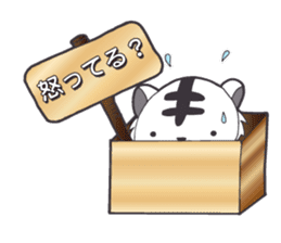 Lifestyle of the white tiger sticker #12092803