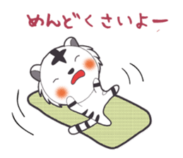 Lifestyle of the white tiger sticker #12092827