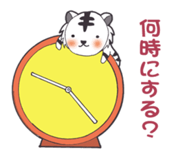 Lifestyle of the white tiger sticker #12092832