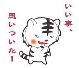 Lifestyle of the white tiger sticker #12092834