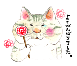 marupoleland's life of cats sticker #12092867