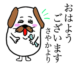 SAYAKA THE DOG sticker #12092958