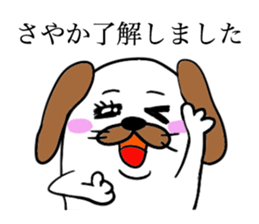 SAYAKA THE DOG sticker #12092968