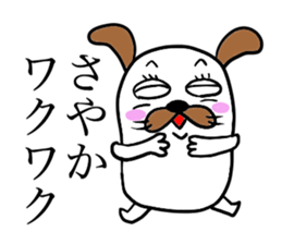SAYAKA THE DOG sticker #12092970