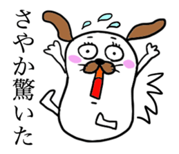 SAYAKA THE DOG sticker #12092973