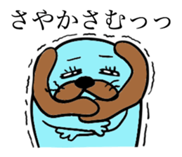 SAYAKA THE DOG sticker #12092978