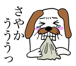SAYAKA THE DOG sticker #12092982