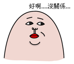 Philtrum Man 4.0 sticker #12093038