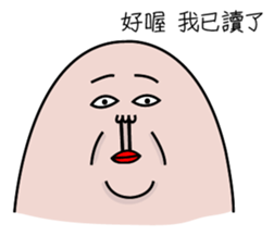 Philtrum Man 4.0 sticker #12093039