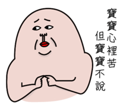 Philtrum Man 4.0 sticker #12093042