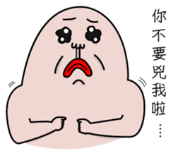 Philtrum Man 4.0 sticker #12093044