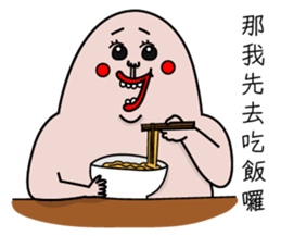 Philtrum Man 4.0 sticker #12093046