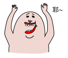 Philtrum Man 4.0 sticker #12093050