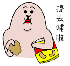 Philtrum Man 4.0 sticker #12093051