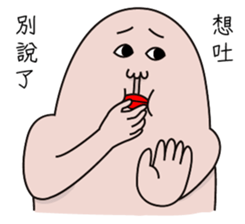 Philtrum Man 4.0 sticker #12093052