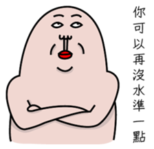 Philtrum Man 4.0 sticker #12093055