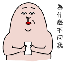 Philtrum Man 4.0 sticker #12093060