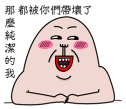 Philtrum Man 4.0 sticker #12093063