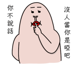 Philtrum Man 4.0 sticker #12093064