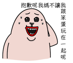 Philtrum Man 4.0 sticker #12093065