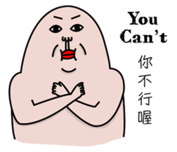 Philtrum Man 4.0 sticker #12093067