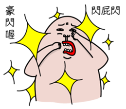 Philtrum Man 4.0 sticker #12093068