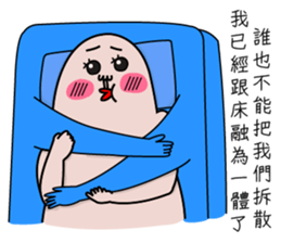 Philtrum Man 4.0 sticker #12093071