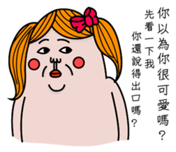 Philtrum Man 4.0 sticker #12093075