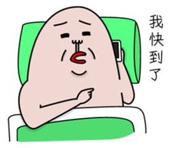 Philtrum Man 4.0 sticker #12093077