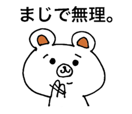 Bear came to society 2 sticker #12093278