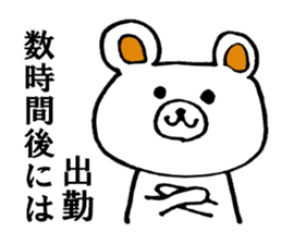 Bear came to society 2 sticker #12093279