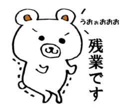 Bear came to society 2 sticker #12093283