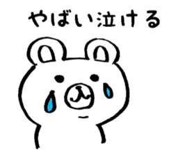 Bear came to society 2 sticker #12093284