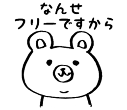 Bear came to society 2 sticker #12093285