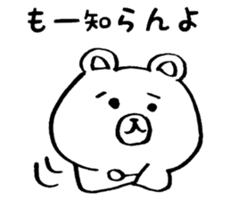 Bear came to society 2 sticker #12093286