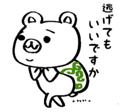 Bear came to society 2 sticker #12093288