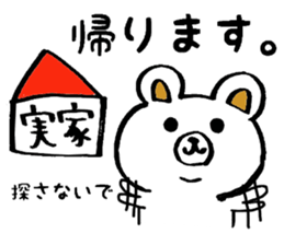 Bear came to society 2 sticker #12093289