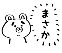 Bear came to society 2 sticker #12093290