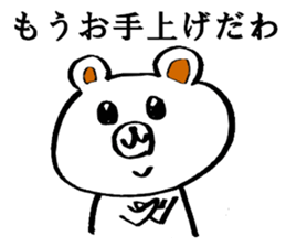 Bear came to society 2 sticker #12093291