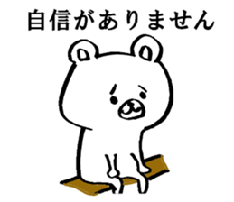 Bear came to society 2 sticker #12093292