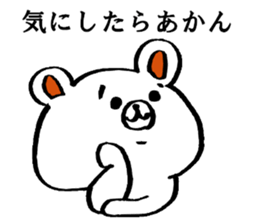 Bear came to society 2 sticker #12093293