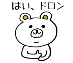 Bear came to society 2 sticker #12093294