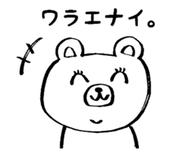 Bear came to society 2 sticker #12093295