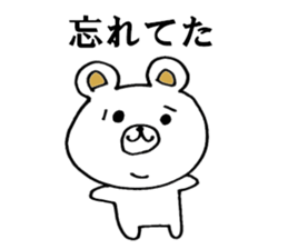 Bear came to society 2 sticker #12093296