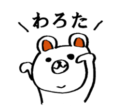 Bear came to society 2 sticker #12093300